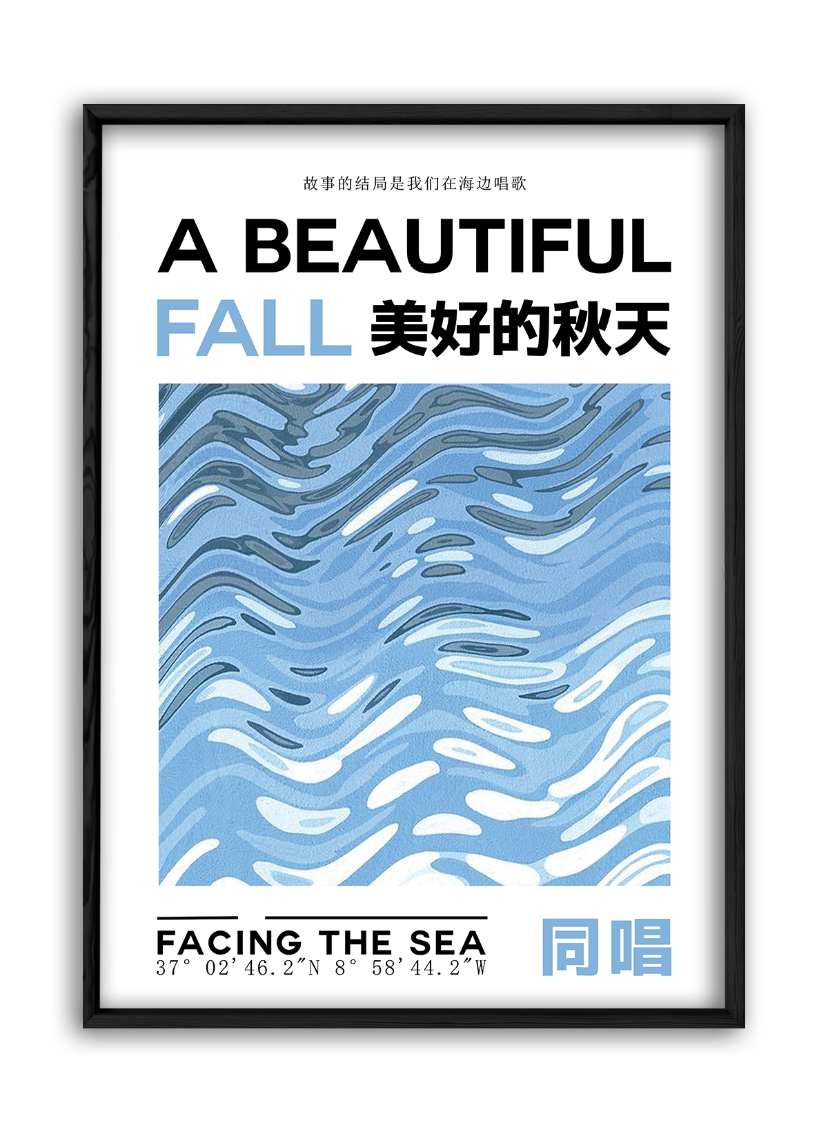 Facing the sea (A3)